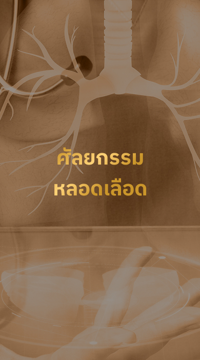 service_detail_page_banner_1