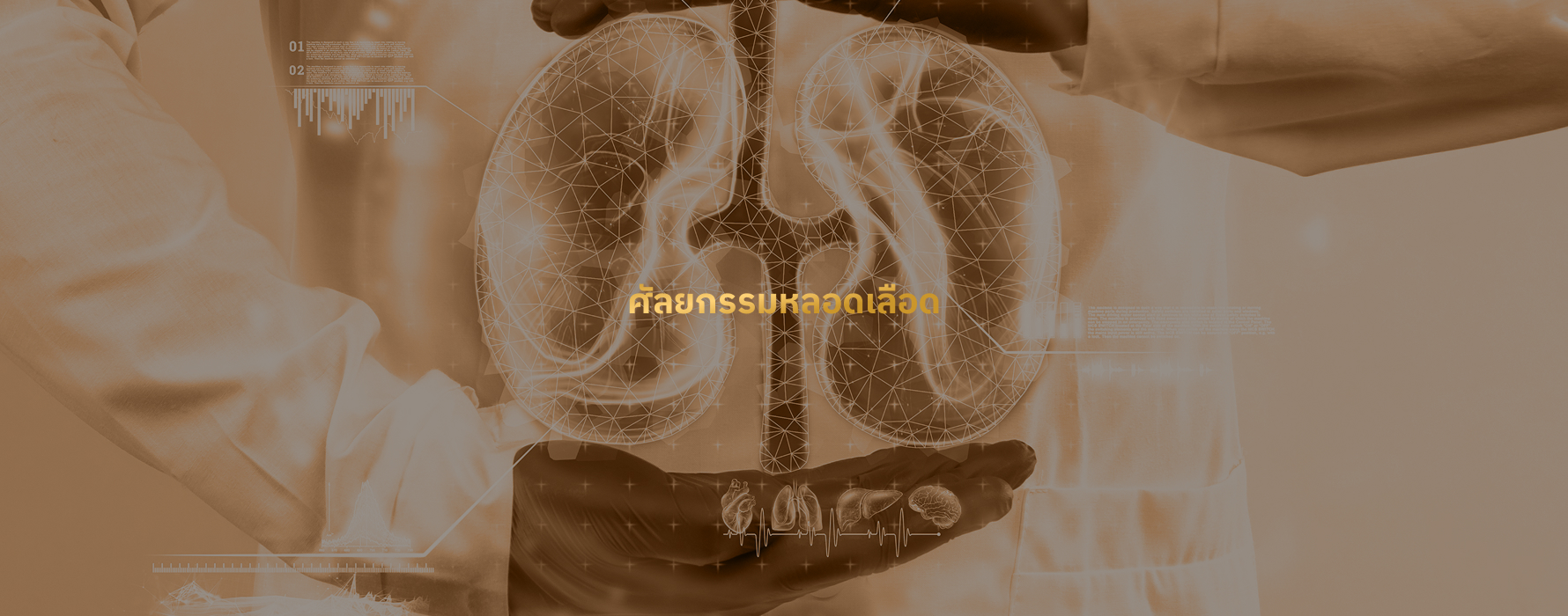 service_detail_page_banner_1