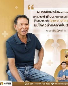 Homepage Review Image 1